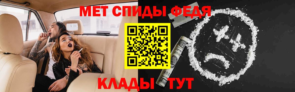 Выборг  Амфетамин VHQ  Вход с VPN 