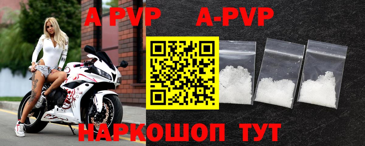 Alpha PVP СК Выборг