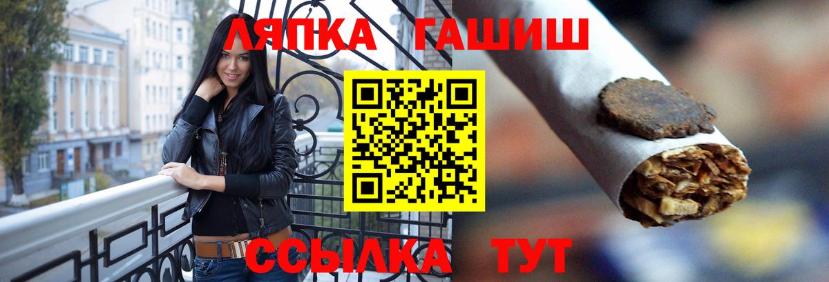 ГАШИШ хэш Выборг