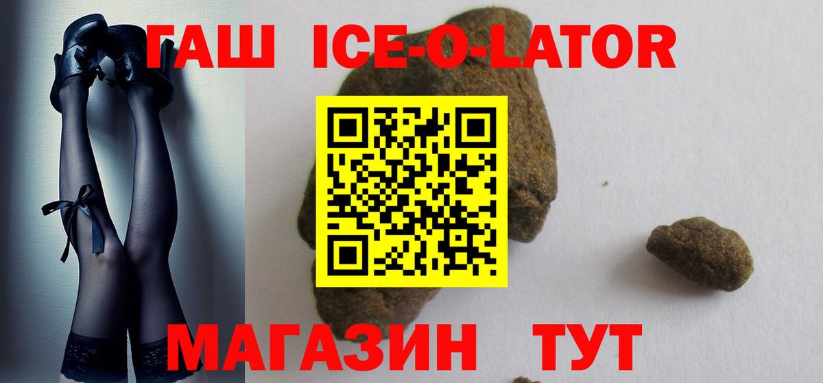 Выборг  ГАШ VHQ  ГАШИШ AMNESIA HAZE  Вход с VPN 