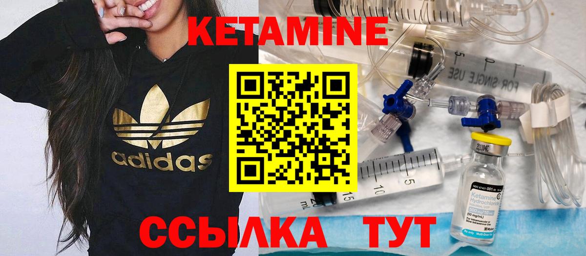Кетамин ketamine  Кетамин ketamine  Выборг  Вход с VPN 