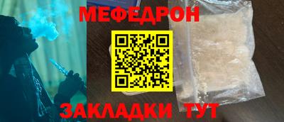 герыч Усть-Илимск