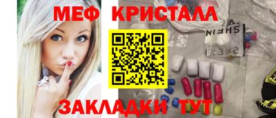 СК Усть-Джегута