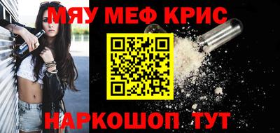 СК Усть-Джегута