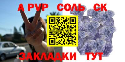 прущие грибы Уссурийск