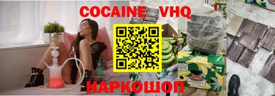 герыч Усть-Илимск