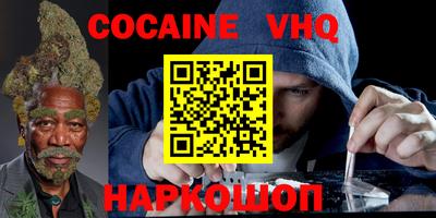 прущие грибы Уссурийск