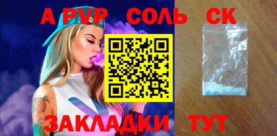 СК Усть-Джегута