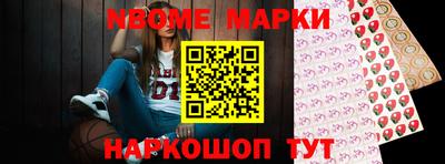 прущие грибы Уссурийск