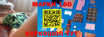 прущие грибы Уссурийск