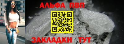 герыч Усть-Илимск