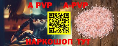 прущие грибы Уссурийск