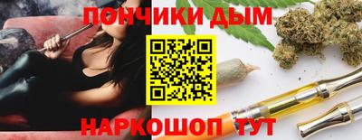 прущие грибы Уссурийск