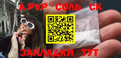 прущие грибы Уссурийск