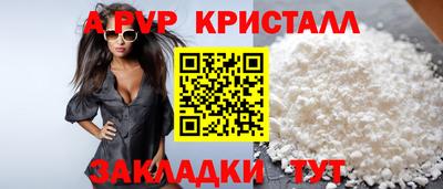 герыч Усть-Илимск