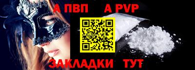 прущие грибы Уссурийск