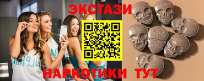 прущие грибы Уссурийск
