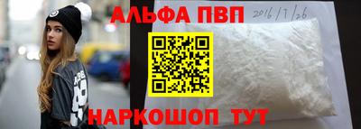 прущие грибы Уссурийск