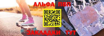 прущие грибы Уссурийск