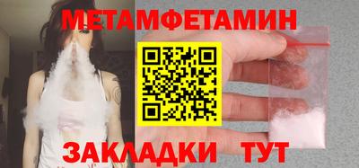 прущие грибы Уссурийск