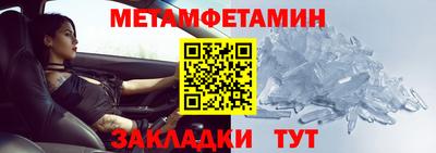 герыч Усть-Илимск