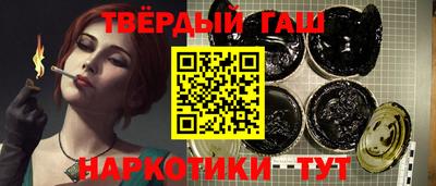 герыч Усть-Илимск