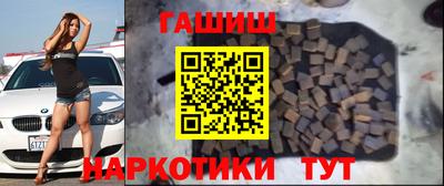 герыч Усть-Илимск