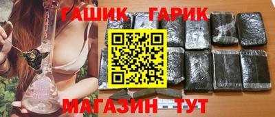 герыч Усть-Илимск