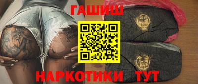 герыч Усть-Илимск