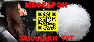 прущие грибы Уссурийск