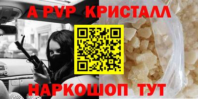 прущие грибы Уссурийск