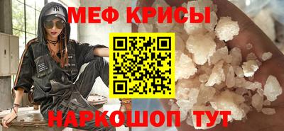 СК Усть-Джегута