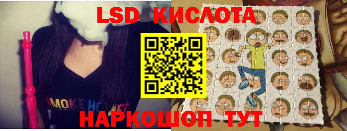 Лсд 25 экстази ecstasy Выборг