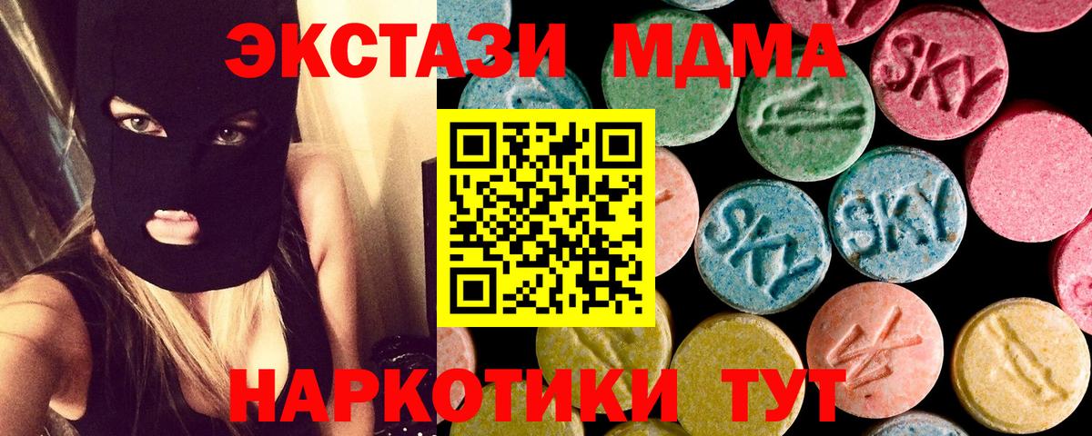 Выборг  MDMA VHQ  Вход с VPN  MDMA Molly 