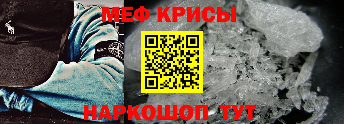 Выборг  Мефедрон  Меф  Меф кристаллы  МЯУ-МЯУ кристаллы  Вход с VPN 