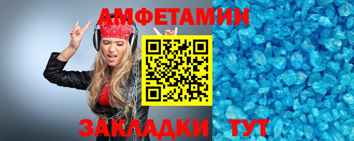 Первитин Декстрометамфетамин 99.9% Выборг