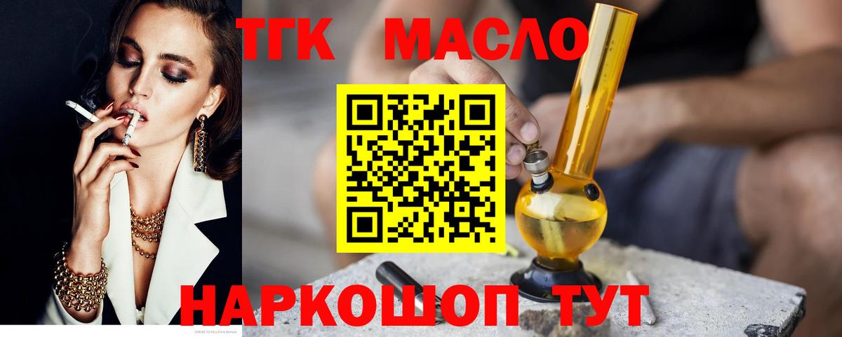 Выборг  Дистиллят ТГК Wax  хочу наркоту  Вход с VPN 