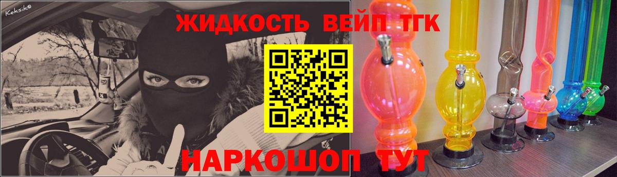 Дистиллят ТГК гашишное масло Выборг