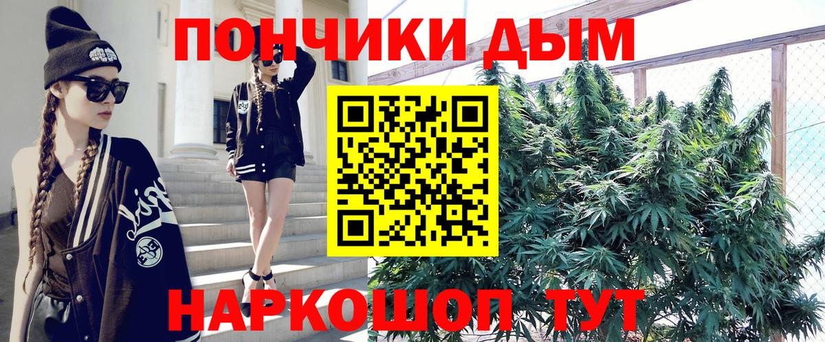 МАРИХУАНА THC 21% Выборг