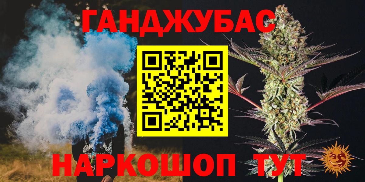 Выборг  Каннабис индика  Бошки марихуана OG Kush  Вход с VPN 